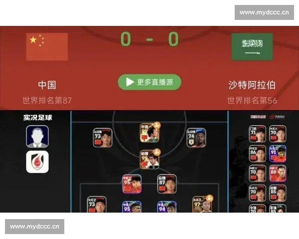 聚焦体育比分直播网站打造实时赛事数据与观赛新体验全面升级球迷互动服务平台