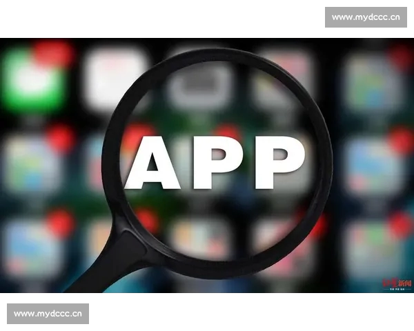 全面解析体育APP安全可靠下载与隐私保护使用全流程权威大全版