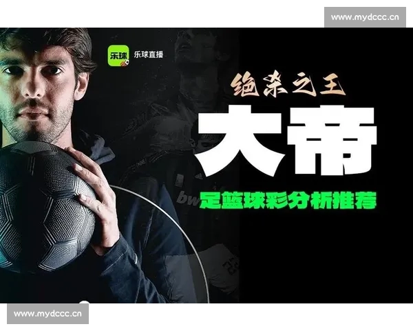 高清流畅足球直播APP下载指南免费看多平台赛事精彩实时更新 - 副本 - 副本 - 副本 - 副本 - 副本 - 副本 (2)