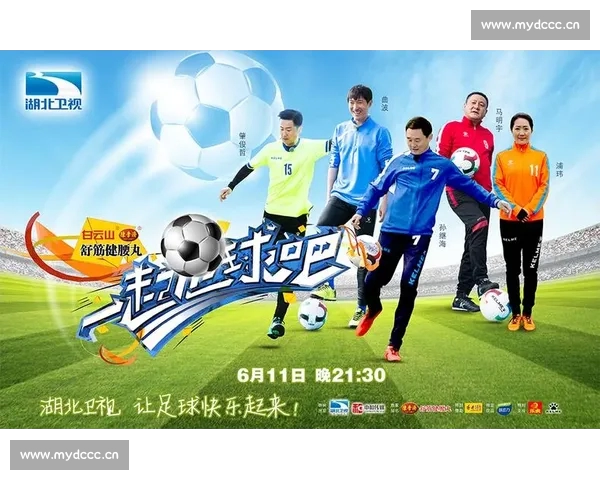 高清足球赛事直播APP下载指南畅享全球赛场精彩即时比分数据分析权威解说 - 副本 (36) - 副本 - 副本 - 副本 - 副本 - 副本 - 副本 - 副本