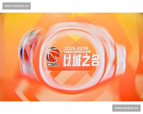 CBA官方直播平台全程赛事回放与最新赛况精彩呈现
