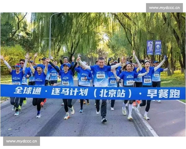 打造全新体育内容平台，引领未来体育产业发展趋势与创新体验