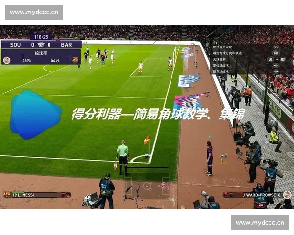 基于大数据的足球角球走势分析与比赛胜负预测研究方法探讨模型构建