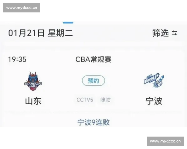 CBA官方直播平台全程赛事回放与精彩瞬间实时观看指南